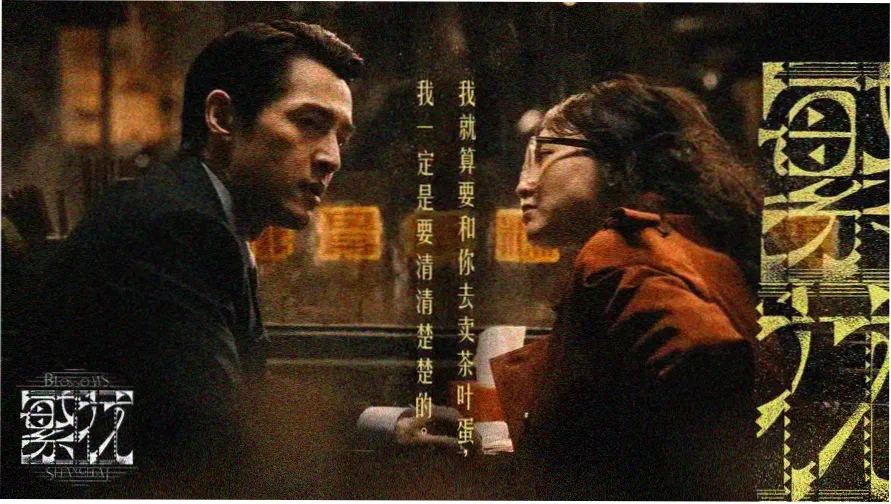特殊服务电影推荐
