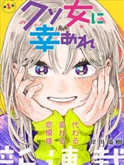 特殊服务电影 科幻